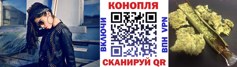 Купить наркотики Кинель МАРИХУАНА  БУТИРАТ  Гашиш 