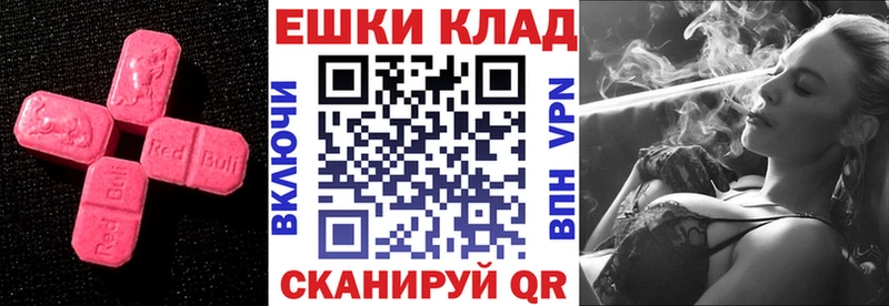 ЭКСТАЗИ XTC  купить наркотики сайты  Кинель 