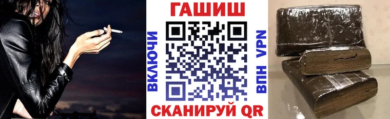 ГАШИШ индика сатива  Кинель 