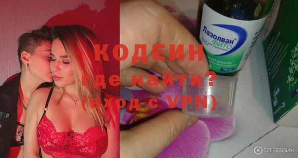 метадон Балахна