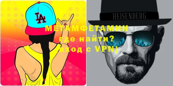шишки Балабаново