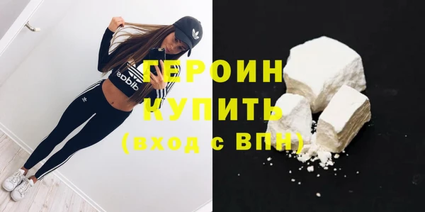 метадон Балахна