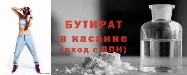 ECSTASY Арсеньев