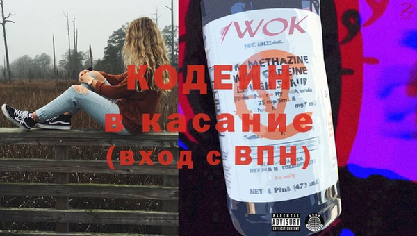 кокаин колумбия Беломорск