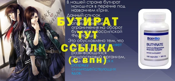 метадон Балахна