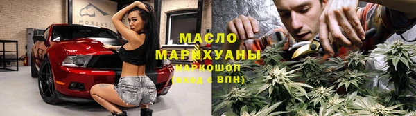 метадон Балахна