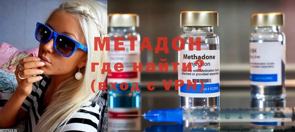 метадон Балахна