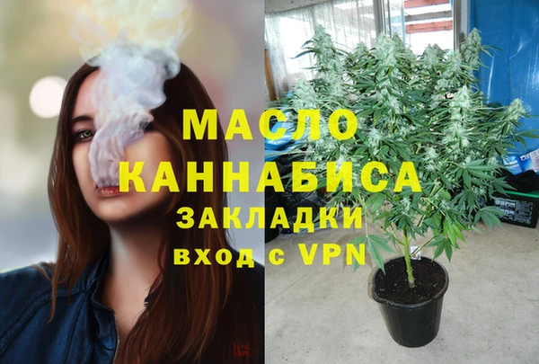 кокаин колумбия Беломорск