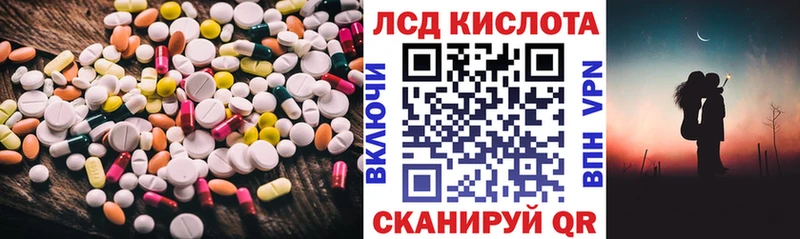 где купить наркоту  Кинель  Лсд 25 экстази ecstasy 