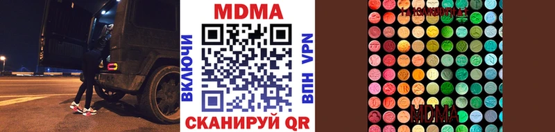 МДМА Molly  Кинель 