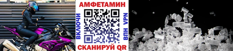 кракен онион  наркотики  Кинель  Первитин Methamphetamine 