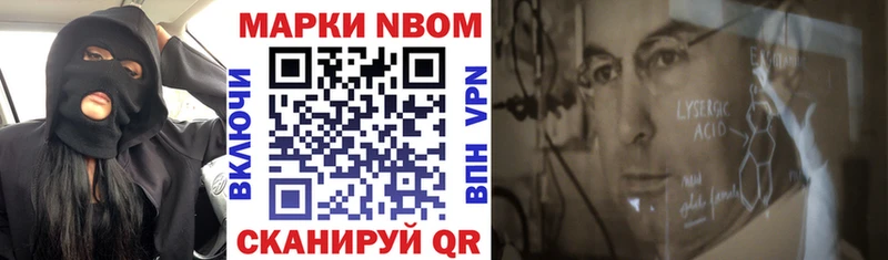мориарти наркотические препараты  Кинель  Марки N-bome 1,8мг 