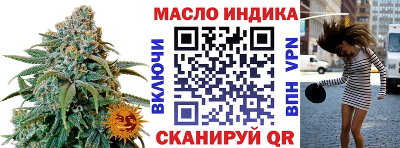 Дистиллят ТГК концентрат Кинель