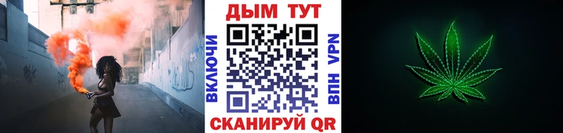 где купить наркоту кракен МАРИХУАНА AK-47 Кинель